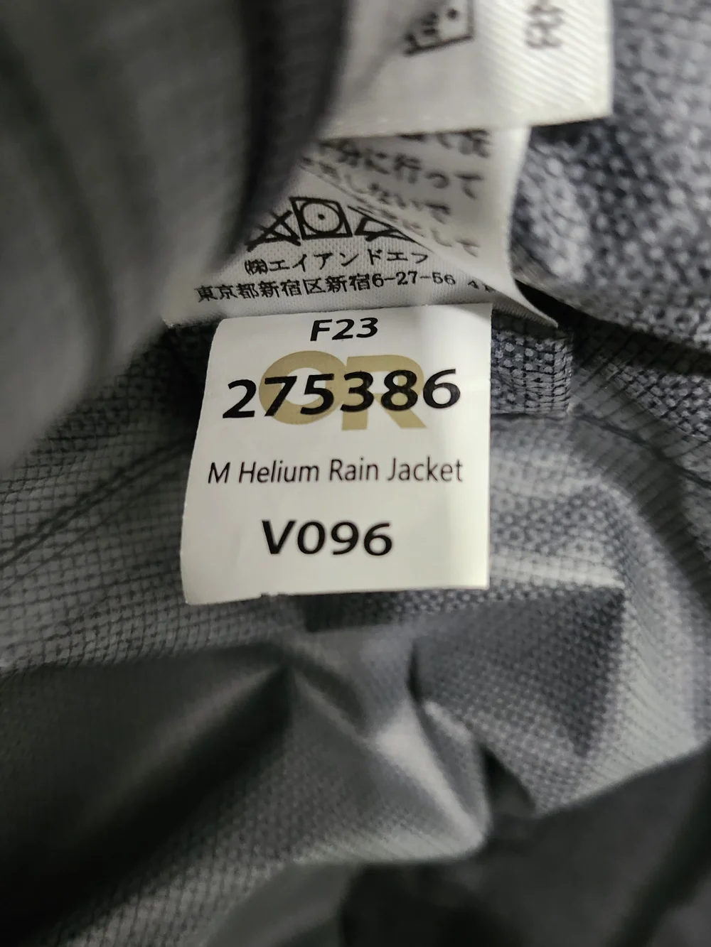 Outdoor Research Black Men’s Helium Rain Hooded Jacket Size M New Without Tags - Picture 8 of 11